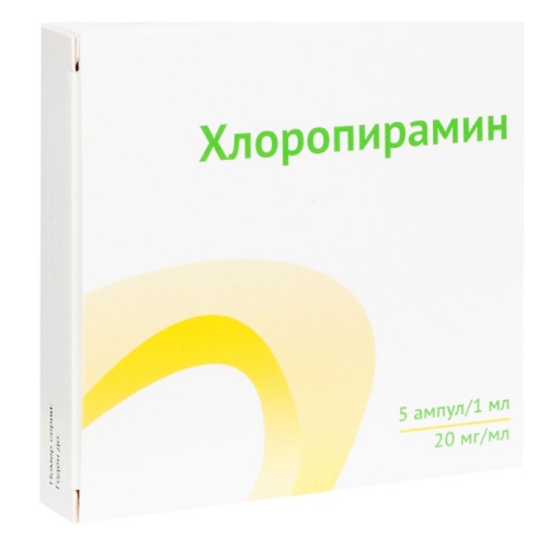 Хлоропирамин (супрастин) 2% 1мл №5 р-р для в/в и в/м введения Производитель: Россия Озон